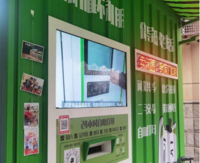 貓先生互聯(lián)網(wǎng)+回收，智能回收加盟，廢品回收合作，智能廢品回收平臺(tái)