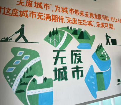 貓先生回收，智能廢品回收，互聯(lián)網(wǎng)回收加盟，再生資源回收