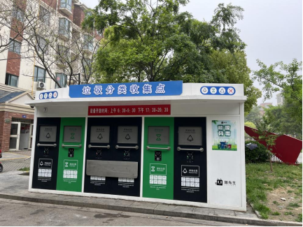 貓先生智能垃圾分類(lèi)設(shè)備，垃圾箱房廠家，環(huán)保驛站定制