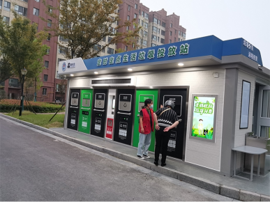 貓先生智能垃圾房，垃圾分類投放站，社區(qū)垃圾分類點(diǎn) 生產(chǎn)廠家