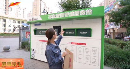貓先生廢品回收站，互聯(lián)網(wǎng)回收，智能廢紙回收柜，紡織品回收箱