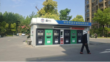 貓先生智能垃圾房，廢品回收智能柜，垃圾收集點(diǎn)生產(chǎn)廠家