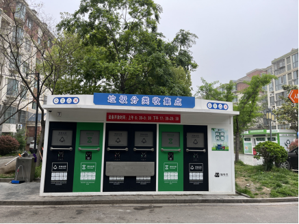 貓先生智能垃圾分類(lèi)房，社區(qū)垃圾分類(lèi)收集點(diǎn)，生活垃圾投放房生產(chǎn)廠家