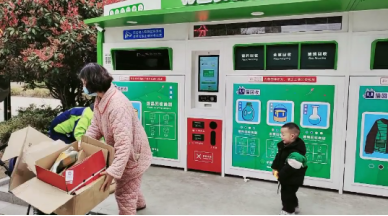 貓先生智能再生資源回收站，廢品回收設(shè)備，垃圾回收箱，回收柜生產(chǎn)廠家