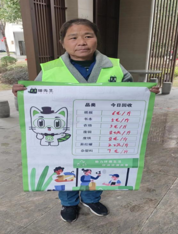 貓先生智能廢品回收箱，互聯(lián)網(wǎng)廢品回收平臺(tái)，智能回收機(jī) 合作代理