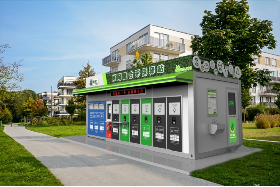 垃圾房實景圖，智能垃圾房，垃圾分類收集點，回收站生產(chǎn)廠家，兩網(wǎng)融合環(huán)保驛站
