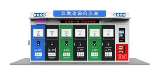 垃圾房效果圖，智能垃圾房，垃圾分類收集點，回收站生產(chǎn)廠家，垃圾分類收集點