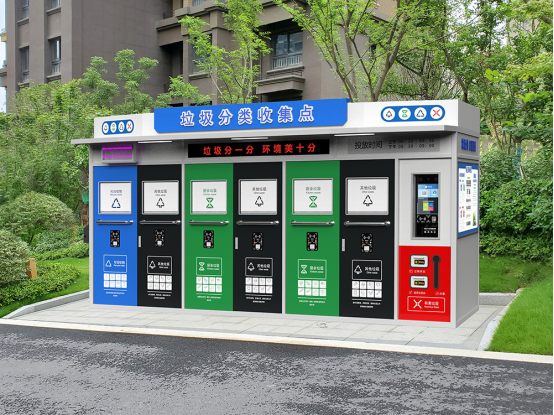 垃圾房實景圖，智能垃圾房，垃圾分類收集點，回收站生產(chǎn)廠家，垃圾分類收集點