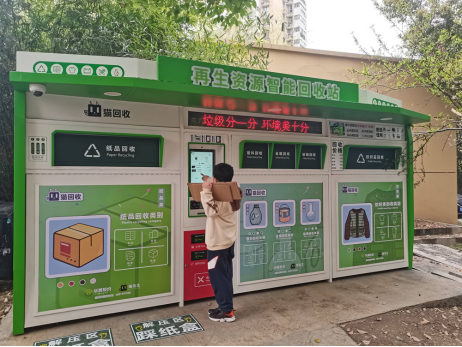 廢品回收加盟，貓先生回收，互聯(lián)網(wǎng)+回收