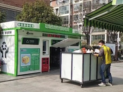 廢品回收設備，智能回收站，再生資源回收箱