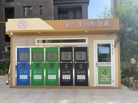 甘肅垃圾分類收集點(diǎn)，貓先生智能垃圾房，垃圾分類站生產(chǎn)廠家