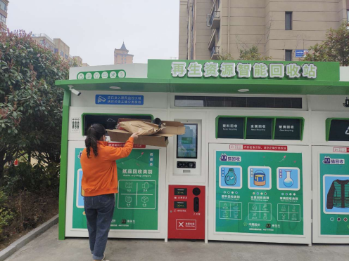 貓先生回收，廢品回收箱，回收平臺(tái)