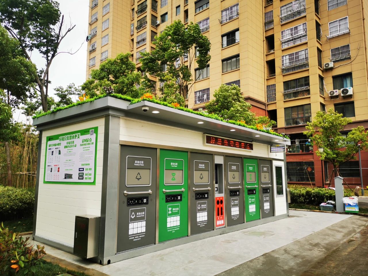 貓先生智能垃圾分類房，定時(shí)定點(diǎn)垃圾收集站 ，垃圾房生產(chǎn)廠家