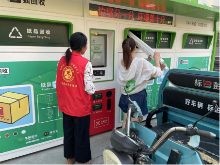 貓先生廢品回收，智能再生資源回收站，廢品回收箱價格，收集柜生產(chǎn)廠家