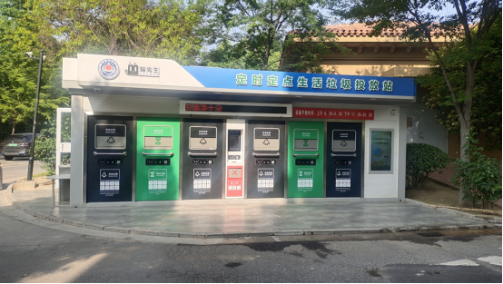 智能垃圾分類房,再生資源回收站廠家,貓先生垃圾分類，垃圾收集房