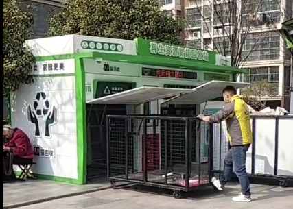 貓先生智能廢品回收箱，再生資源收集柜，小區(qū)垃圾回收站生產(chǎn)廠家