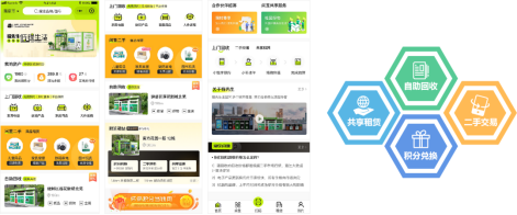 貓先生智能廢品回收箱，再生資源收集柜，小區(qū)垃圾回收站生產(chǎn)廠家
