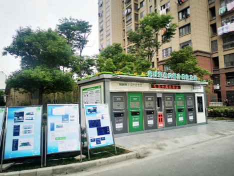 智能分類垃圾房，清潔小屋，垃圾分類收集站生產(chǎn)廠家
