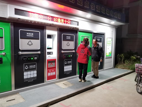 智能分類垃圾房，清潔小屋，垃圾分類收集站生產(chǎn)廠家