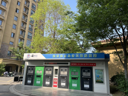 智能分類垃圾房，清潔小屋，垃圾分類收集站生產(chǎn)廠家