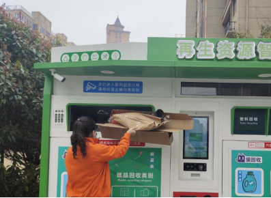 貓先生智能廢品回收箱，再生資源收集柜，小區(qū)垃圾回收站生產(chǎn)廠家