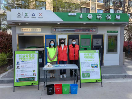 智能分類垃圾房，清潔小屋，垃圾分類收集站生產(chǎn)廠家