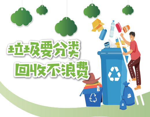 貓先生智能廢品回收箱，再生資源收集柜，小區(qū)垃圾回收站生產廠家