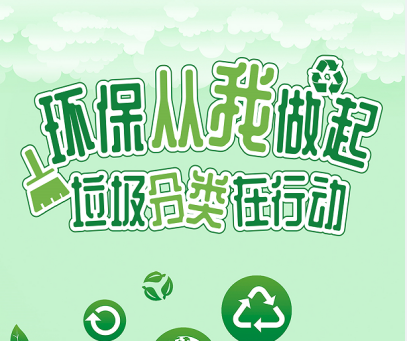 智能分類垃圾房，清潔小屋，垃圾分類收集站生產(chǎn)廠家