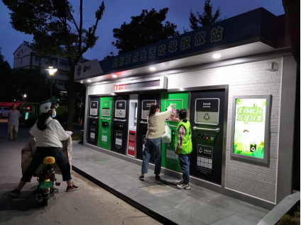 智能分類垃圾房，清潔小屋，垃圾分類收集站生產(chǎn)廠家