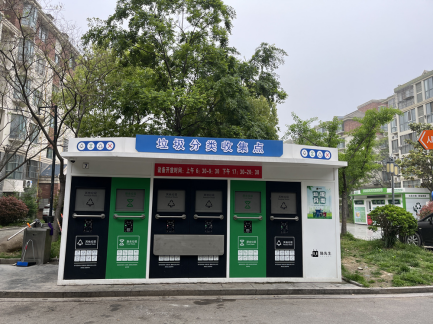 智能垃圾房，分類房廠家，垃圾分類收集點(diǎn)