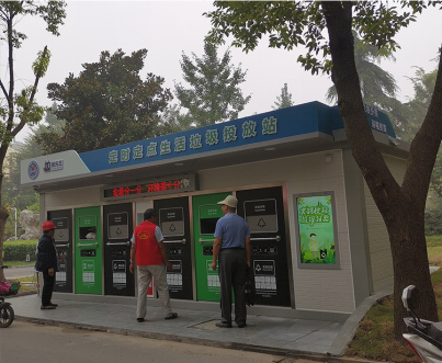 智能分類垃圾房，清潔小屋，垃圾分類收集站生產(chǎn)廠家