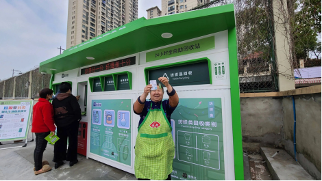貓先生智能廢品回收箱，再生資源收集柜，小區(qū)垃圾回收站生產(chǎn)廠(chǎng)家