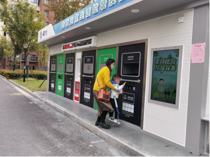 貓先生智能廢品回收箱，再生資源收集柜，小區(qū)垃圾回收站生產(chǎn)廠家