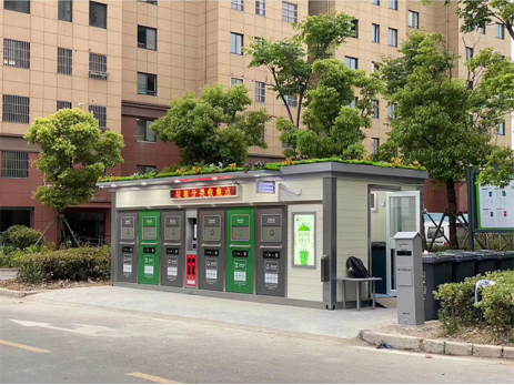 智能分類垃圾房，清潔小屋，垃圾分類收集站生產(chǎn)廠家