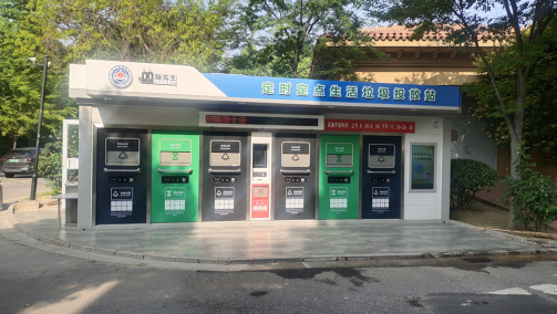 江蘇貓先生智能分類垃圾房，清潔小屋，垃圾分類收集站生產(chǎn)廠家