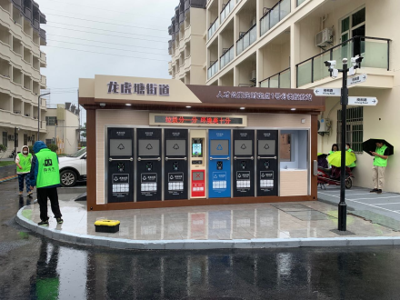 江蘇貓先生智能分類垃圾房，清潔小屋，垃圾分類收集站生產(chǎn)廠家