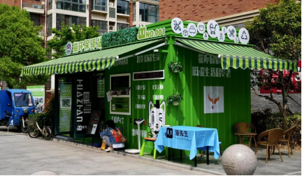 貓先生智能廢品回收箱，再生資源收集柜，小區(qū)垃圾回收站生產(chǎn)廠家
