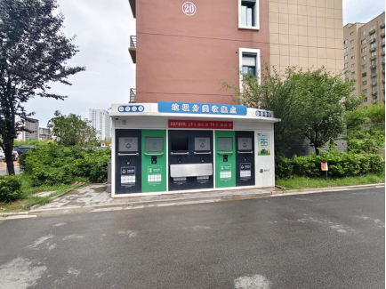 江蘇智能分類垃圾房，清潔小屋，垃圾分類收集站生產(chǎn)廠家