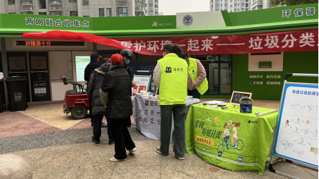 江蘇貓先生智能分類垃圾房，清潔小屋，垃圾分類收集站生產(chǎn)廠家