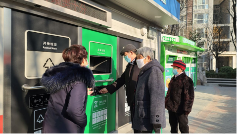 江蘇智能分類(lèi)垃圾房，清潔小屋，垃圾分類(lèi)收集站生產(chǎn)廠家