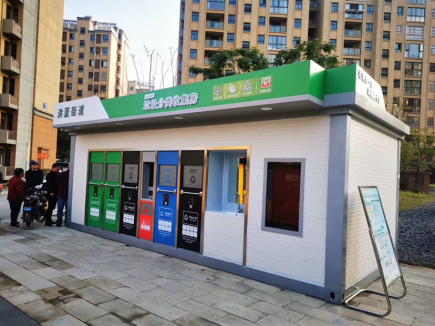江蘇智能分類(lèi)垃圾房，清潔小屋，垃圾分類(lèi)收集站生產(chǎn)廠家