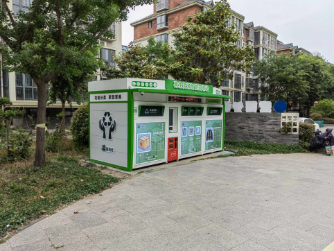 貓先生智能廢品回收箱，再生資源收集柜，小區(qū)垃圾回收站生產廠家