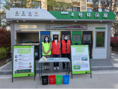 智能垃圾房,垃圾收集清潔屋,小區(qū)垃圾分類站生產(chǎn)廠家，分類垃圾收集點(diǎn)